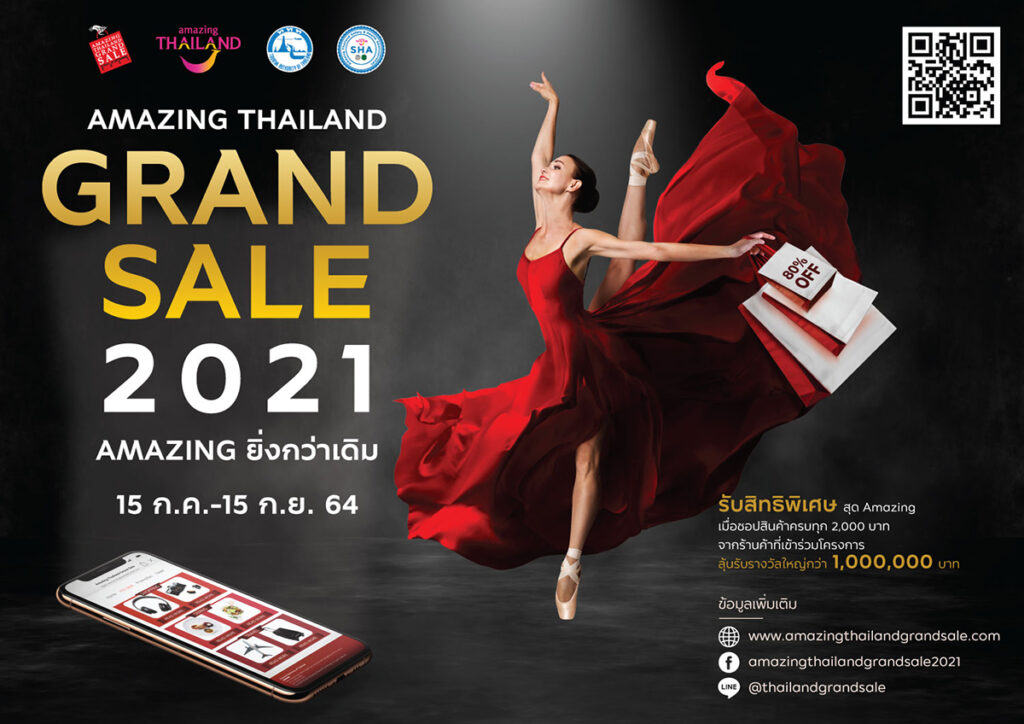 TAT announces preparations for “Amazing Thailand Grand Sale 2021”