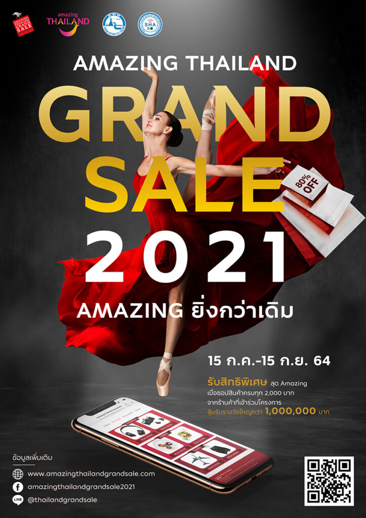 TAT announces preparations for “Amazing Thailand Grand Sale 2021”