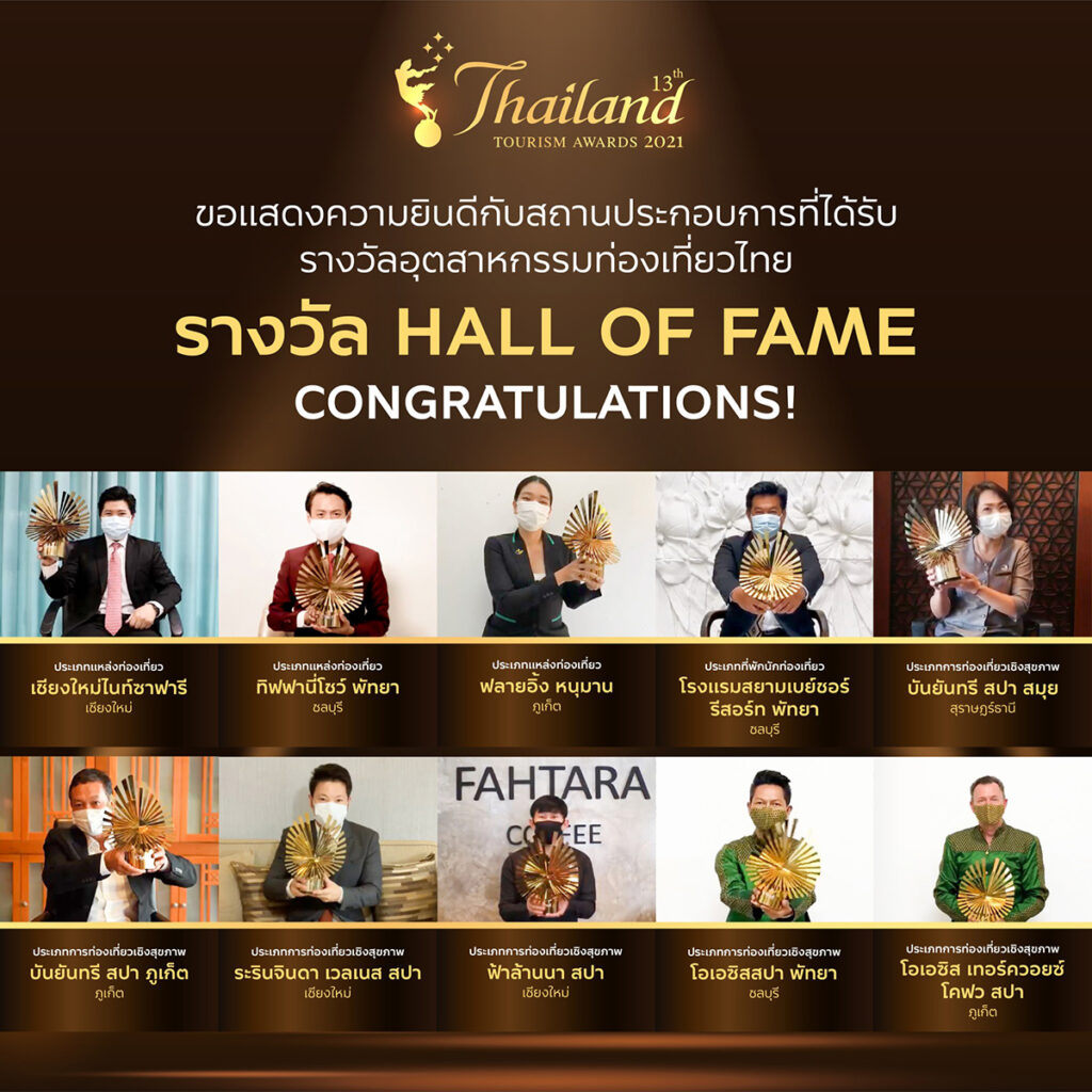 Thailand Tourism Awards 2021 honours 185 Thai tourism enterprises