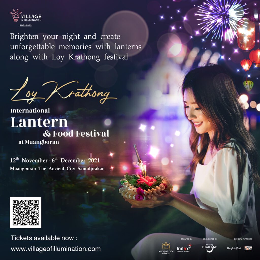 Thailand International Lantern and Food Festival