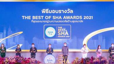 TAT announces 160 winners of ‘The Best of SHA Awards 2021’