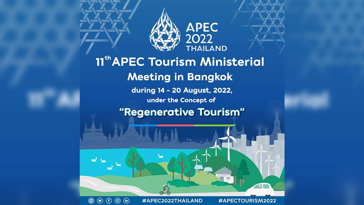 The 11th APEC Tourism Ministerial Meeting and other related meetings will take place in Bangkok, during 14-20 August, 2022, under the concept of “Regenerative Tourism”. Thailand will push forward Bioeconomy, Circular Economy, and Green Economy (BCG Economy Model), as an approach to redesign and regenerate better tourism that ensures tourism contributes to all types of wellbeing locally. ประเทศไทยเตรียมเป็นเจ้าภาพการจัดการประชุมรัฐมนตรีท่องเที่ยวเอเปคและการประชุมอื่นที่เกี่ยวข้อง ระหว่างวันที่ 14-20 สิงหาคม พ.ศ. 2565 ภายใต้แนวคิด Regenerative Tourism: การท่องเที่ยวฟื้นสร้างอย่างยั่งยืน โดยเตรียมผลักดันการนำแนวคิด BCG Model มาประยุกต์ใช้เพื่อสร้างการท่องเที่ยวที่นำไปสู่ความยั่งยืน และความเป็นอยู่ที่ดีของทุกภาคส่วน #APECTOURISM2022 #APEC2022THAILAND #AmazingThailand #AmazingNewChapters