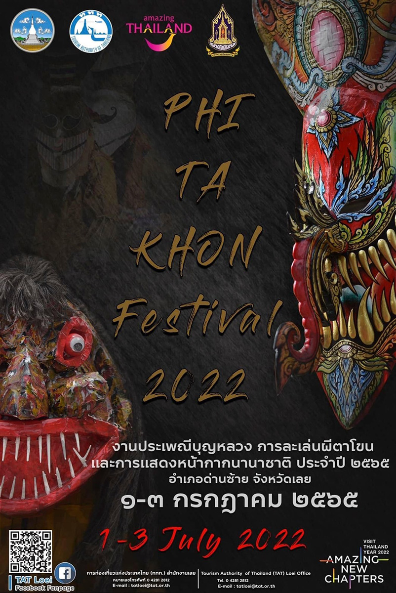 Loei’s fascinating ‘Bun Luang and Phi Ta Khon Festival’ takes place 1-3 July 2022