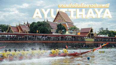 Thailand’s famous long boat racing August-October 2022