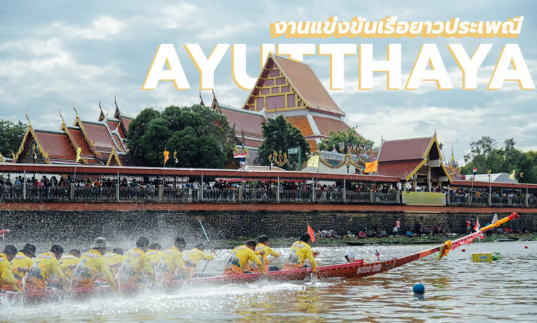 Thailand’s famous long boat racing August-October 2022