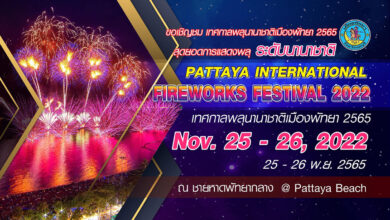 ‘Pattaya International Fireworks Festival 2022’ ready to dazzle and amaze