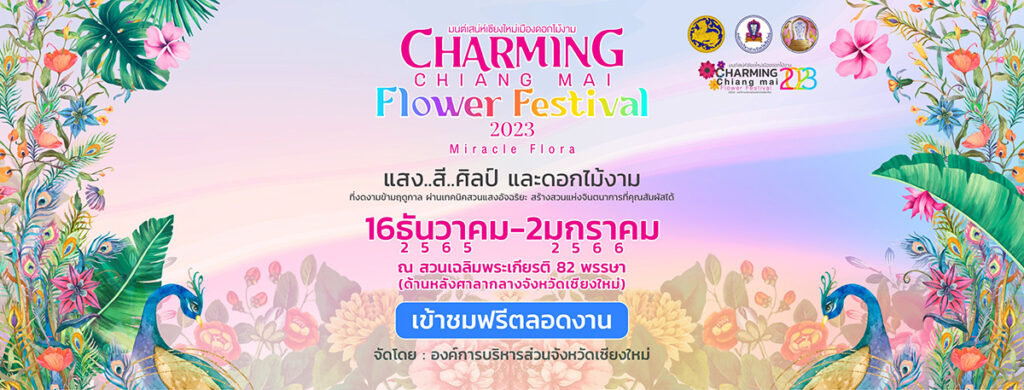 Thailand is blooming with flower festivals from December 2022-January 2023
