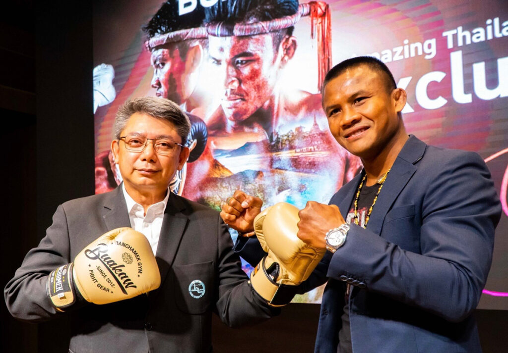 TAT introduces ‘NFT BUAKAW 1 x Amazing Thailand Exclusive Collection’