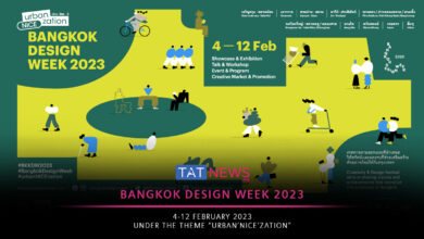 Bangkok Design Week 2023 presents inspiring ‘urban‘NICE’zation’ ideas