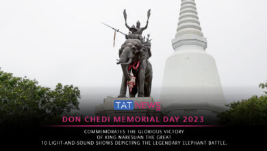 Don Chedi Memorial Day 2023