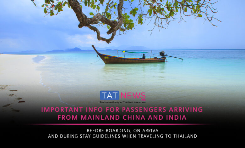 Important information for passengers arriving from mainland China and India