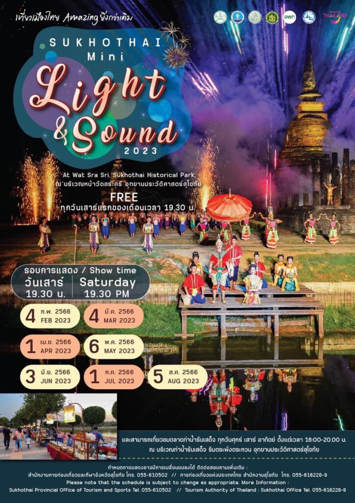 Sukhothai Mini Light & Sound 2023 show starts 4 February
