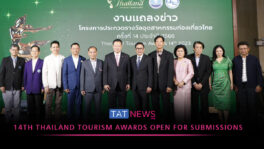 strong14th Thailand Tourism Awards open for submissions/strong