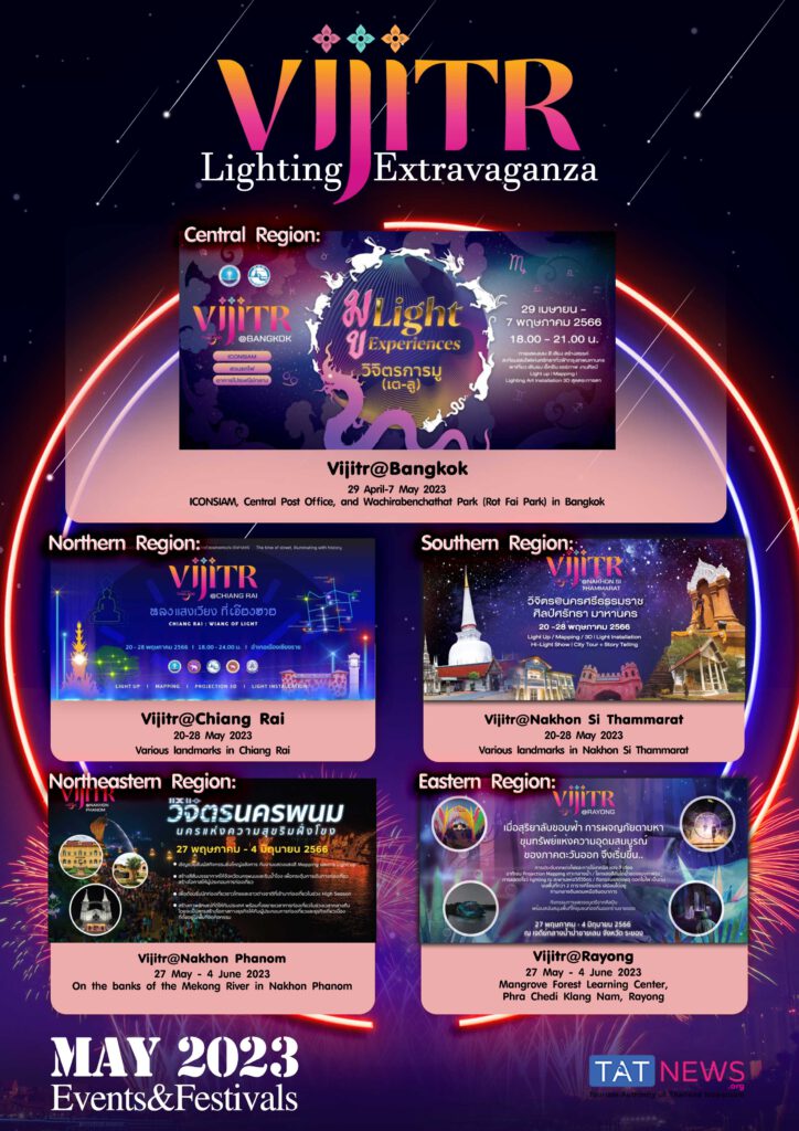 ‘Vijitr’ lighting extravaganza