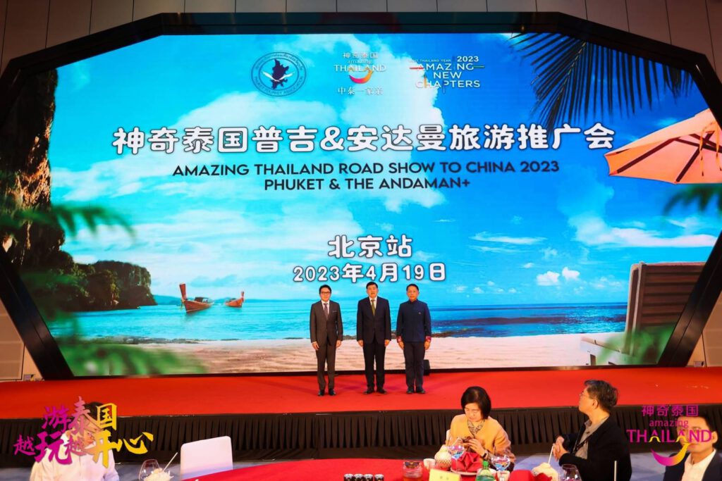 TAT takes ‘Amazing Thailand Roadshow’ to more Chinese cities