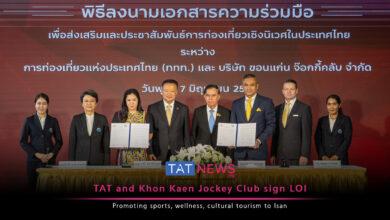 TAT and Khon Kaen Jockey Club sign LOI to promote Isan tourism
