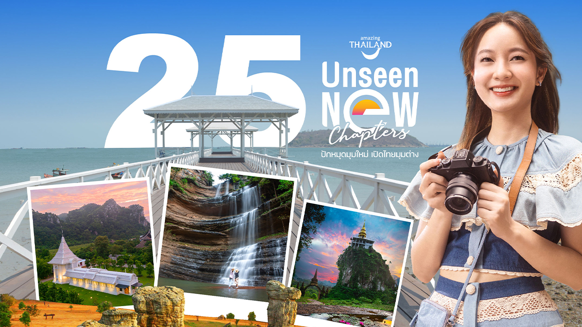 TAT announces 25 finalist attractions in ‘Unseen New Chapters’ campaign