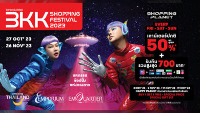 Bangkok Shopping Festival 2023 offers amazing bargains