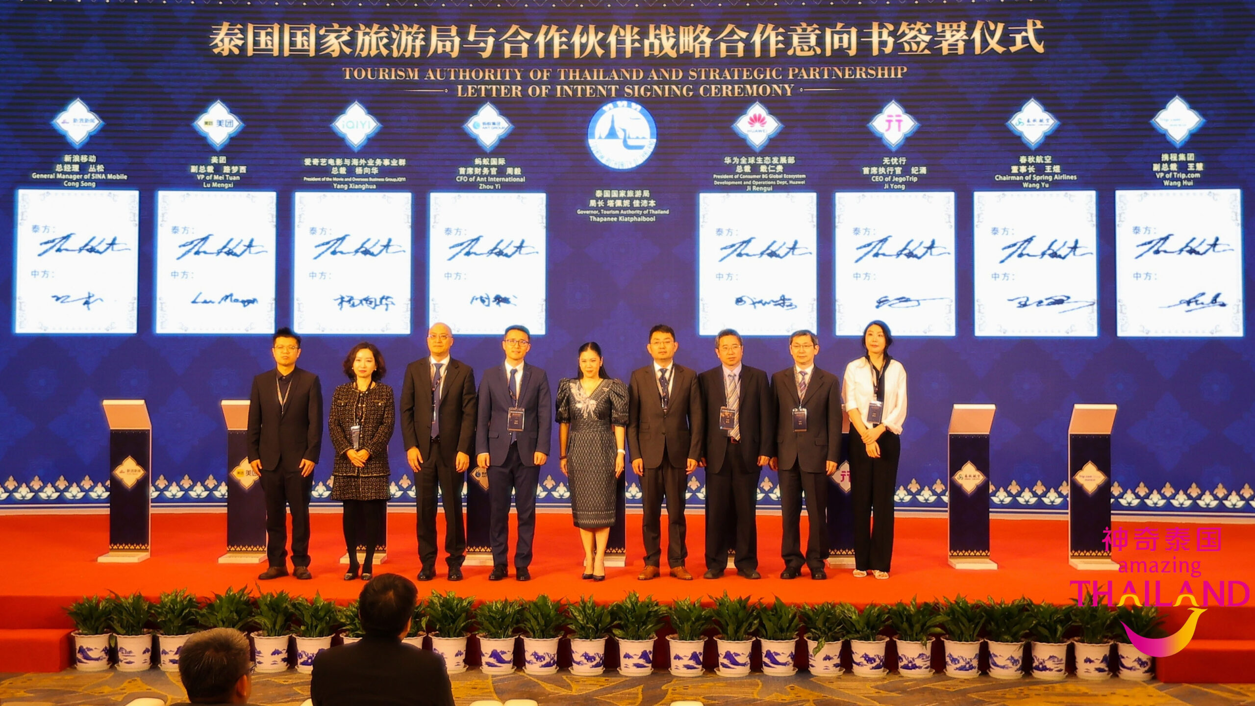 Thai PM chairs LOI signing between TAT and eight major Chinese tourism partners