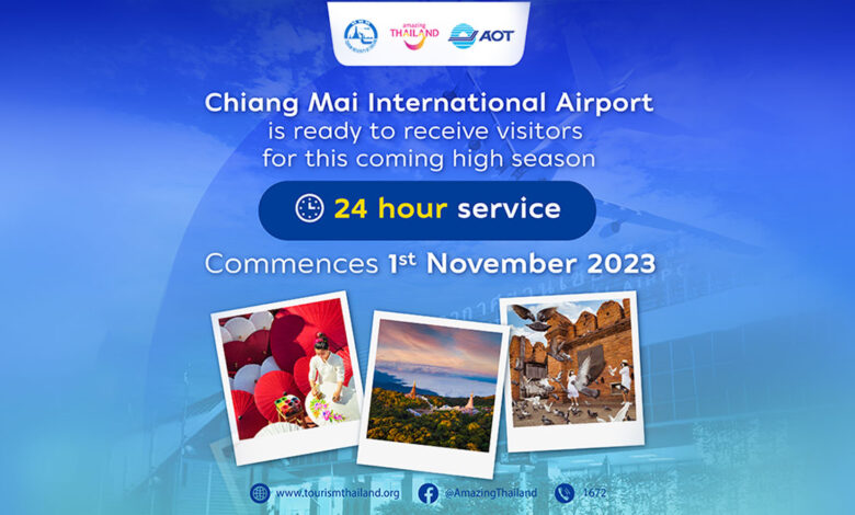 Chiang Mai International Airport operates 24/7 from 1 November 2023