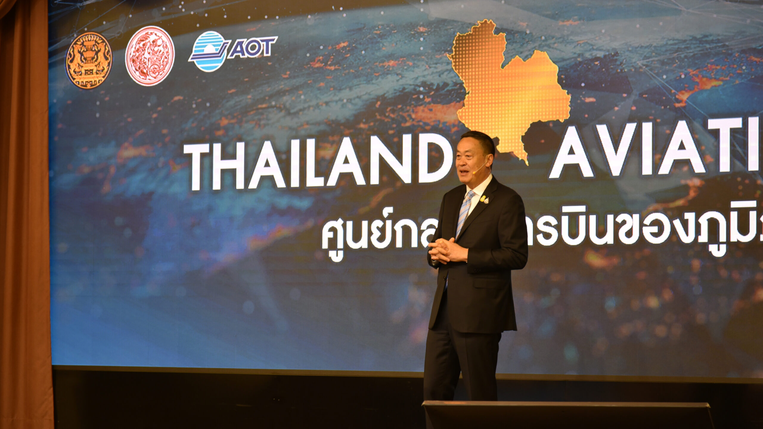 AOT Kicks off Pushing Thailand to Top of Aviation Hub