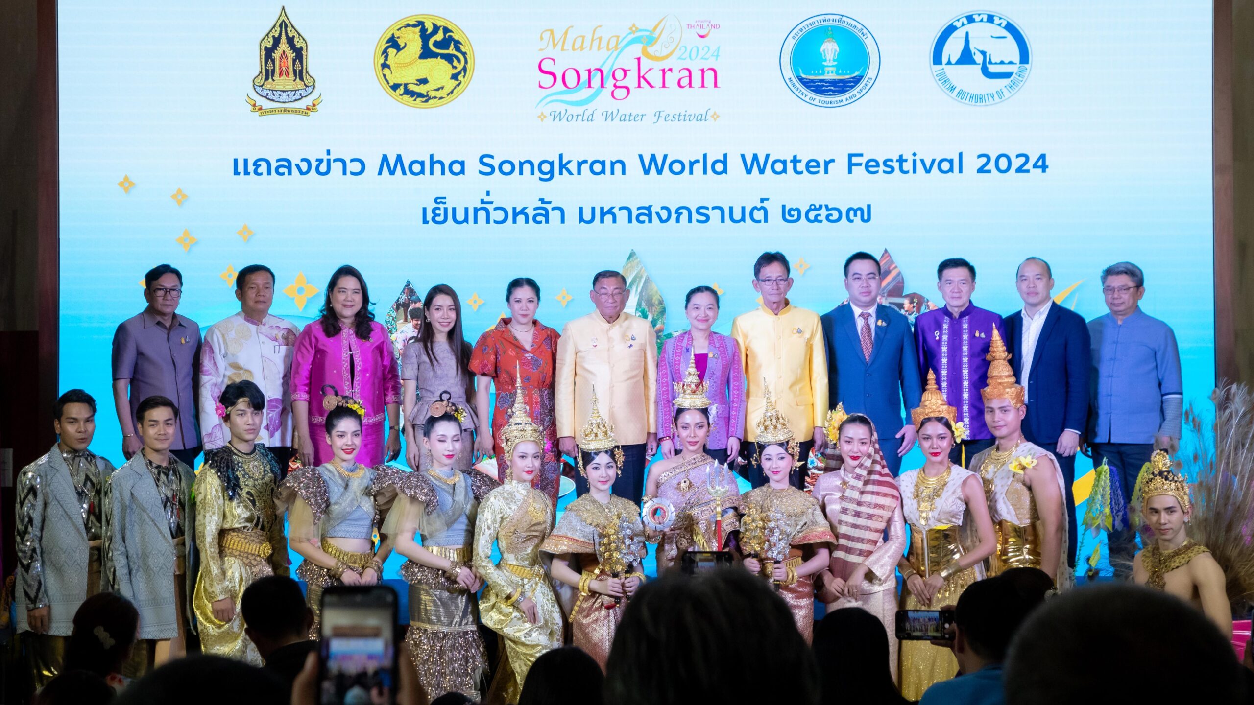 “Maha Songkran World Water Festival 2024” set to be among top 10 global