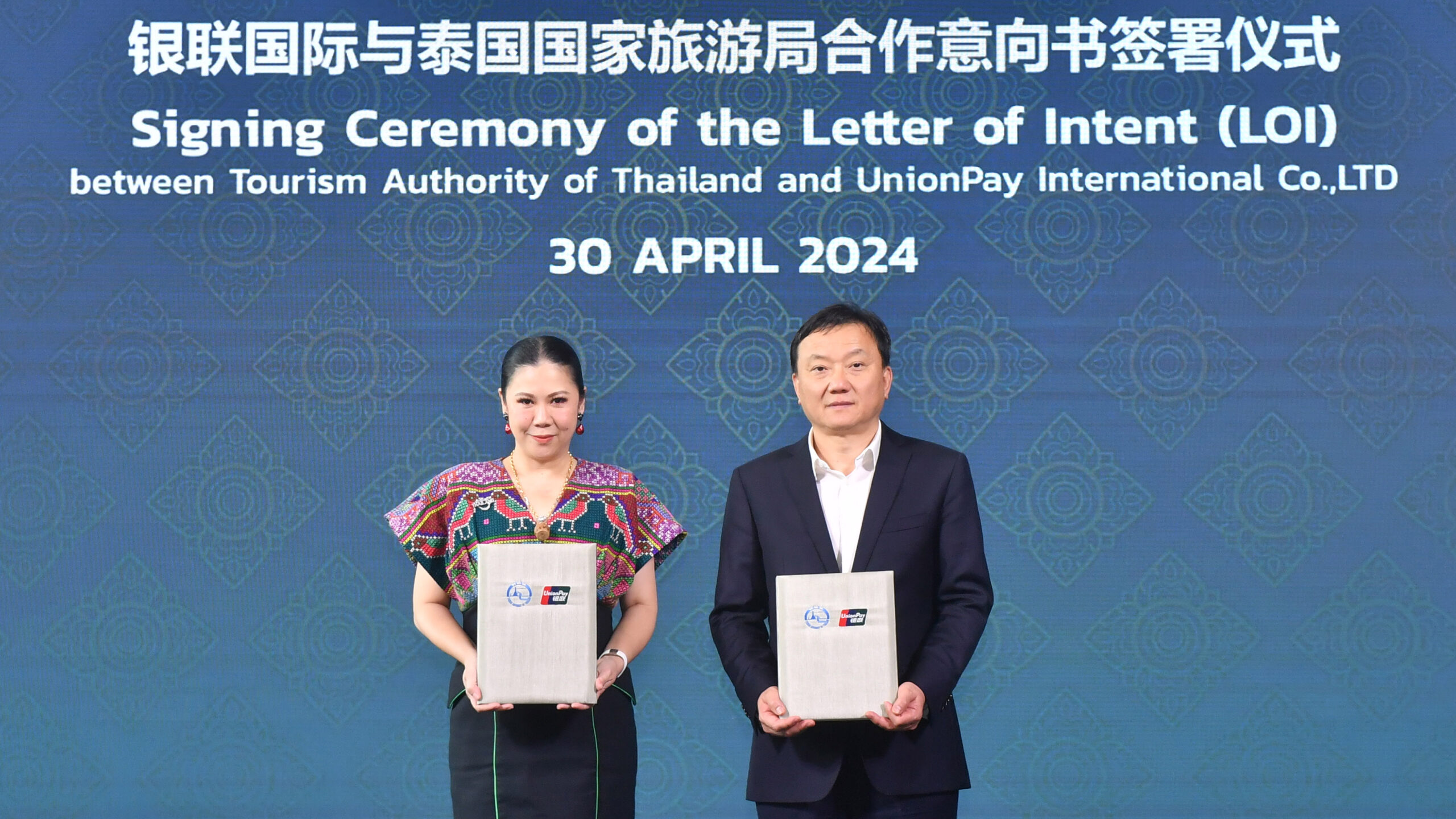 TAT and UnionPay International Sign Letter of Intent