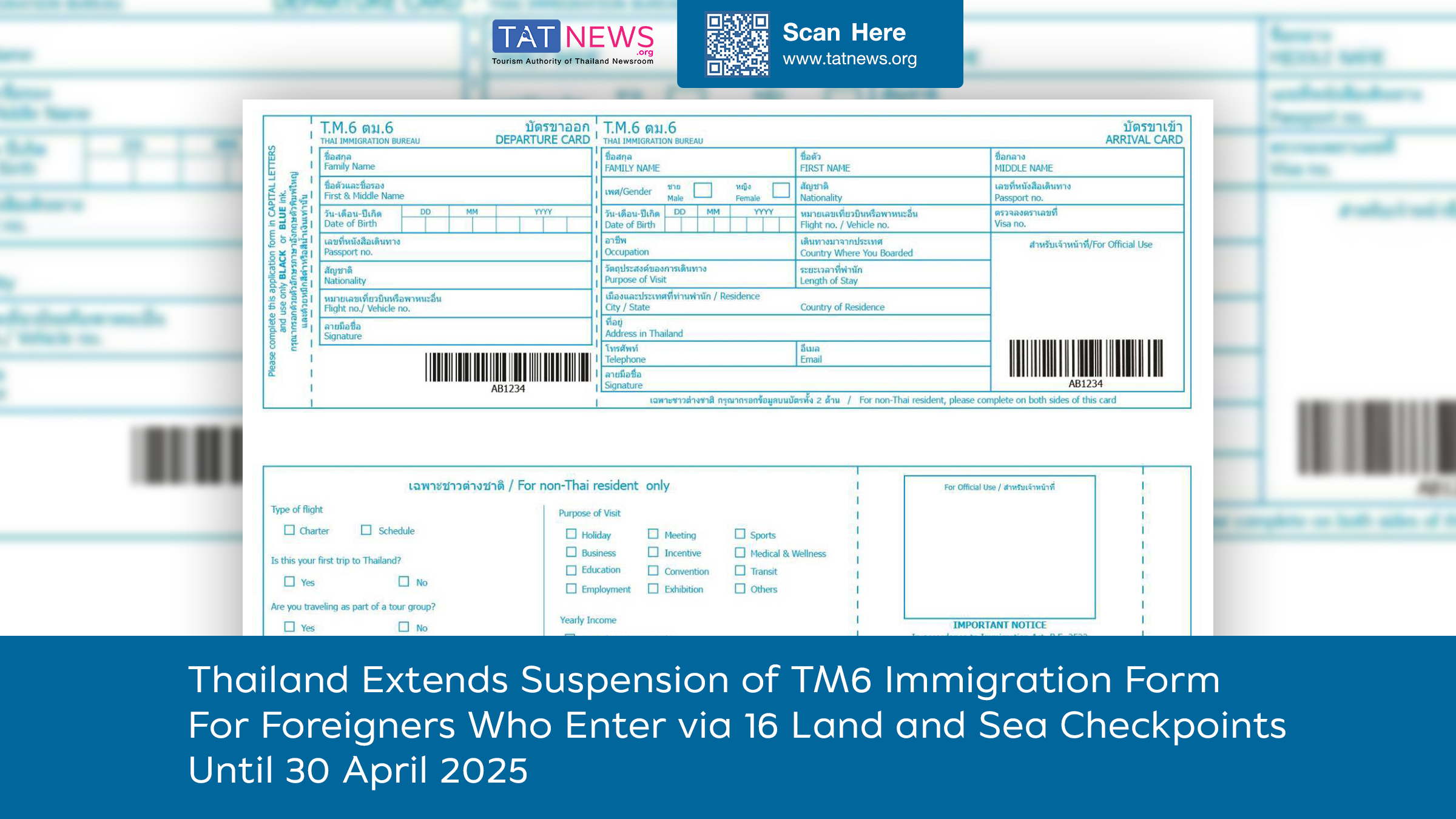 Thailand Suspends Filing of TM6 Immigration Form for Land and Sea Arrivals