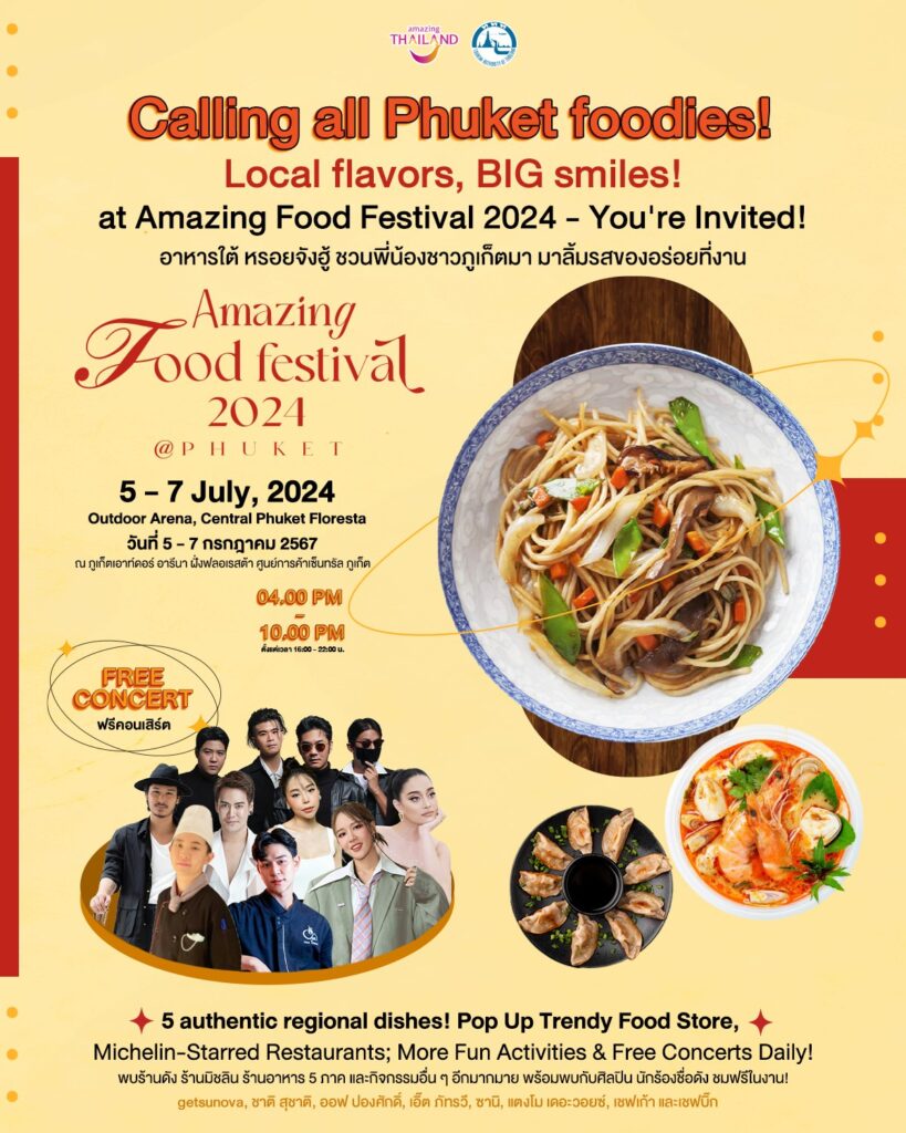 “Amazing Food Festival 2024” elevates Thailand’s gastronomic tourism experiences