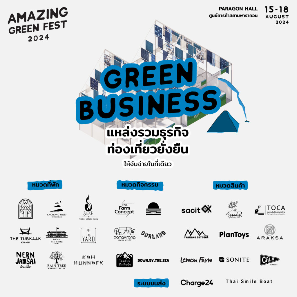 “Amazing Green Fest 2024” marks new milestones in TAT’s sustainable tourism direction