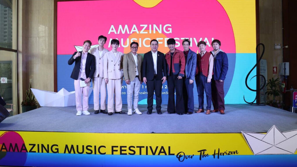 TAT to host “Amazing Music Festival: Over The Horizon” in Pattaya