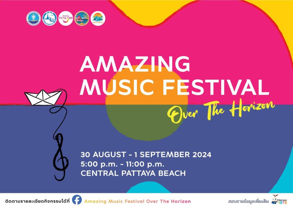 TAT to host “Amazing Music Festival: Over The Horizon” in Pattaya