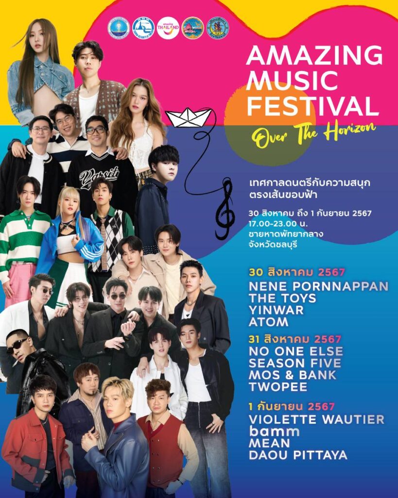 TAT to host “Amazing Music Festival: Over The Horizon” in Pattaya