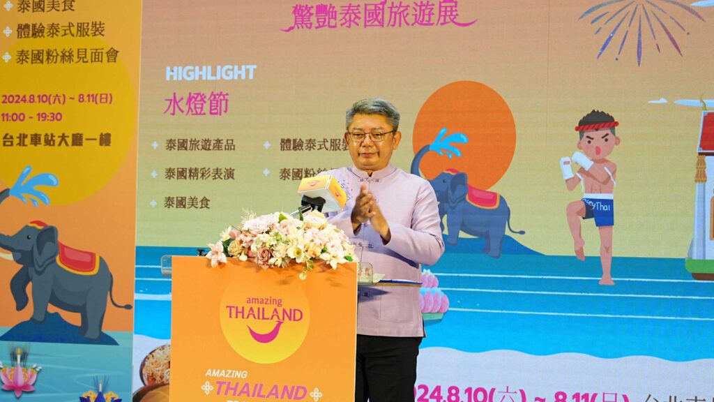 “Amazing Thailand Travel Fair 2024” presents Thai charms in Taipei