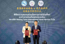 TAT and Nanjing ‘Tuniu’ International Travel Service Sign Letter of Intent