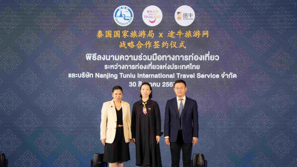 TAT and Nanjing ‘Tuniu’ International Travel Service Sign Letter of Intent