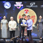 “Amazing Thailand Mid-Autumn Night” lights up “Nihao Month” campaign