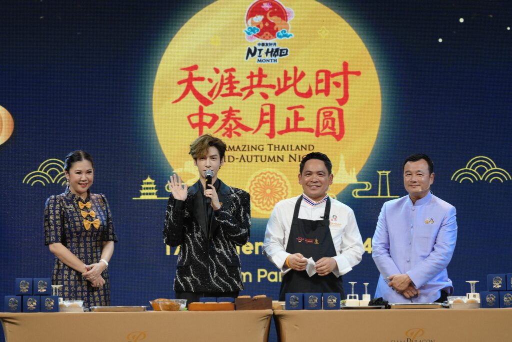 “Amazing Thailand Mid-Autumn Night” lights up “Nihao Month” campaign