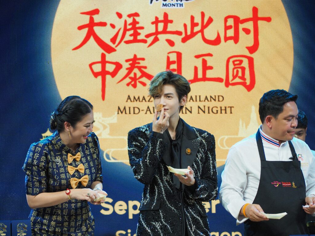 “Amazing Thailand Mid-Autumn Night” lights up “Nihao Month” campaign