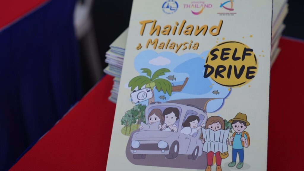 “Self-drive tourism route map for travellers between Thailand and Malaysia”