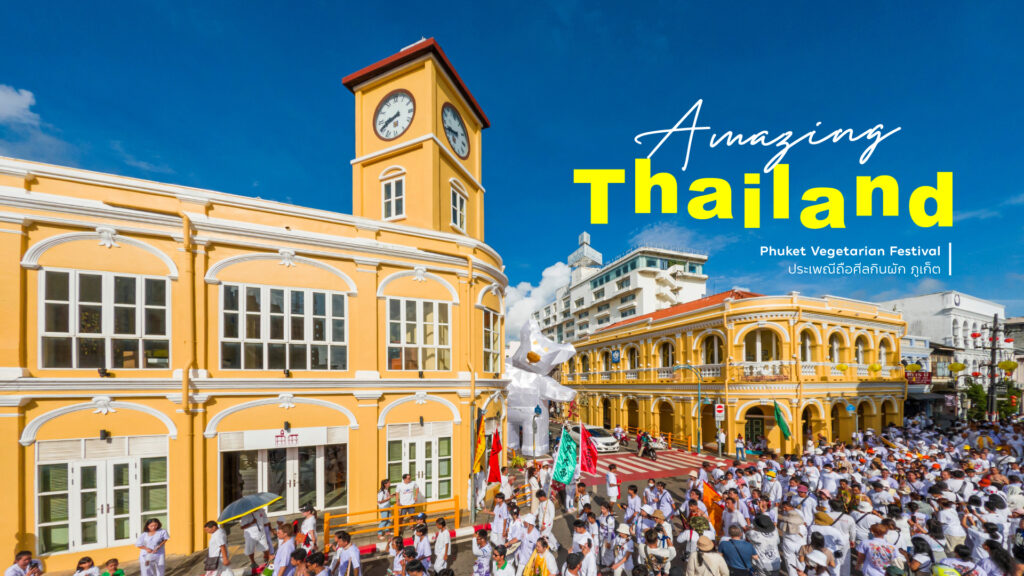 Phuket awarded ‘2024 World Festival & Event City’ by IFEA