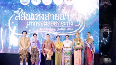 Photo Release: “Loi Krathong Festival 2024” at Phadung Krung Kasem Canal