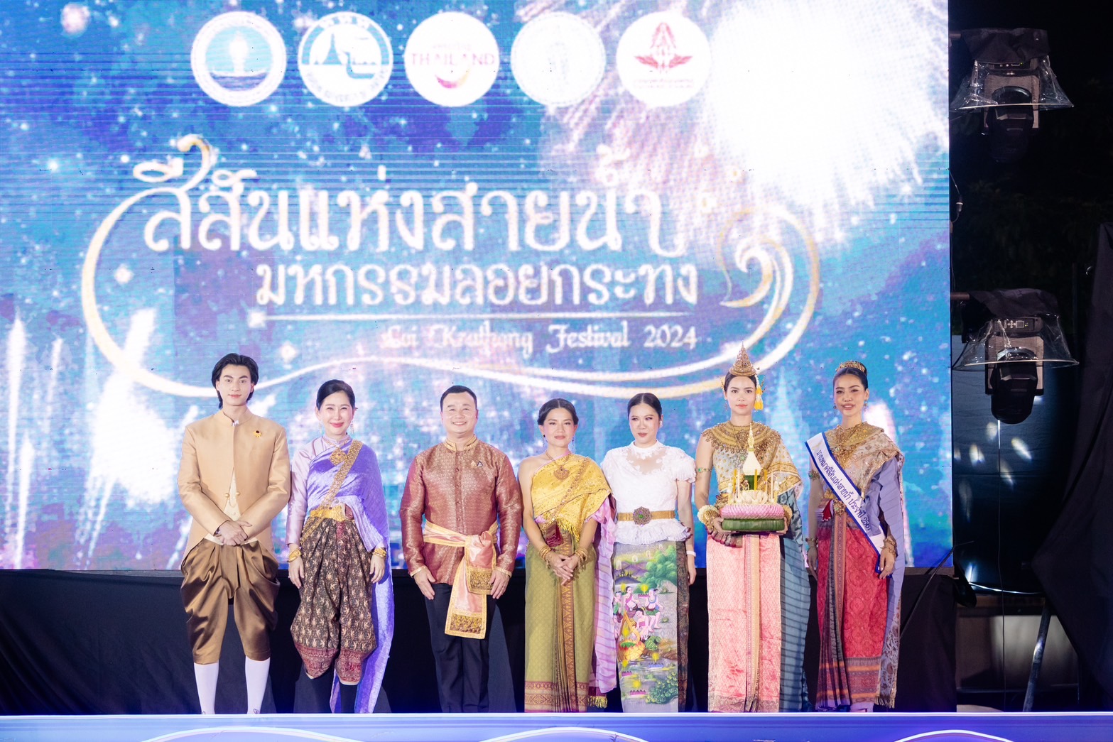 Photo Release: “Loi Krathong Festival 2024” at Phadung Krung Kasem Canal