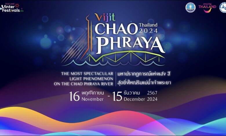 Vijit Chao Phraya 2024