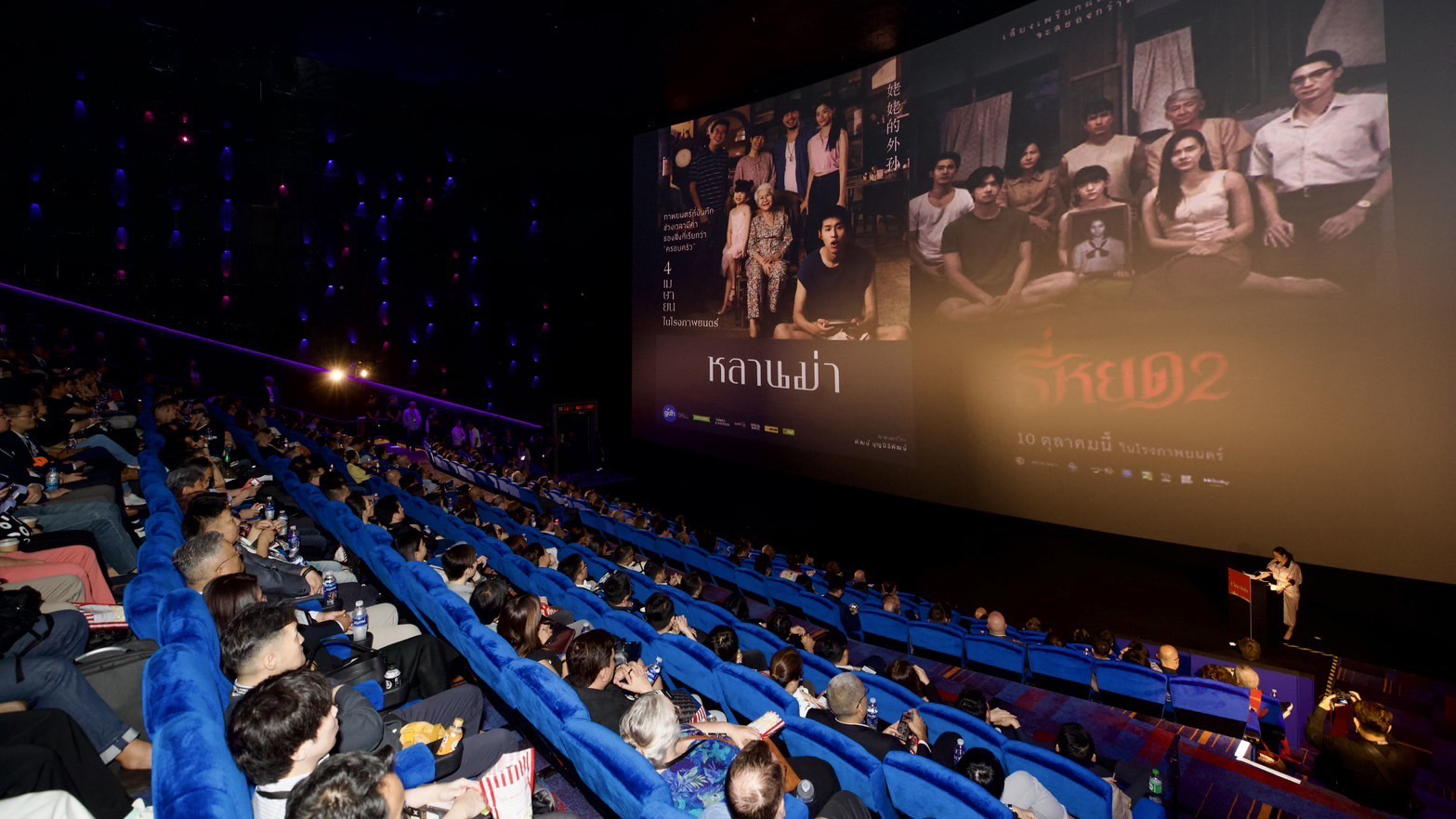 Thailand Takes Centre Stage at CineAsia 2024 as a Premier Film Destination