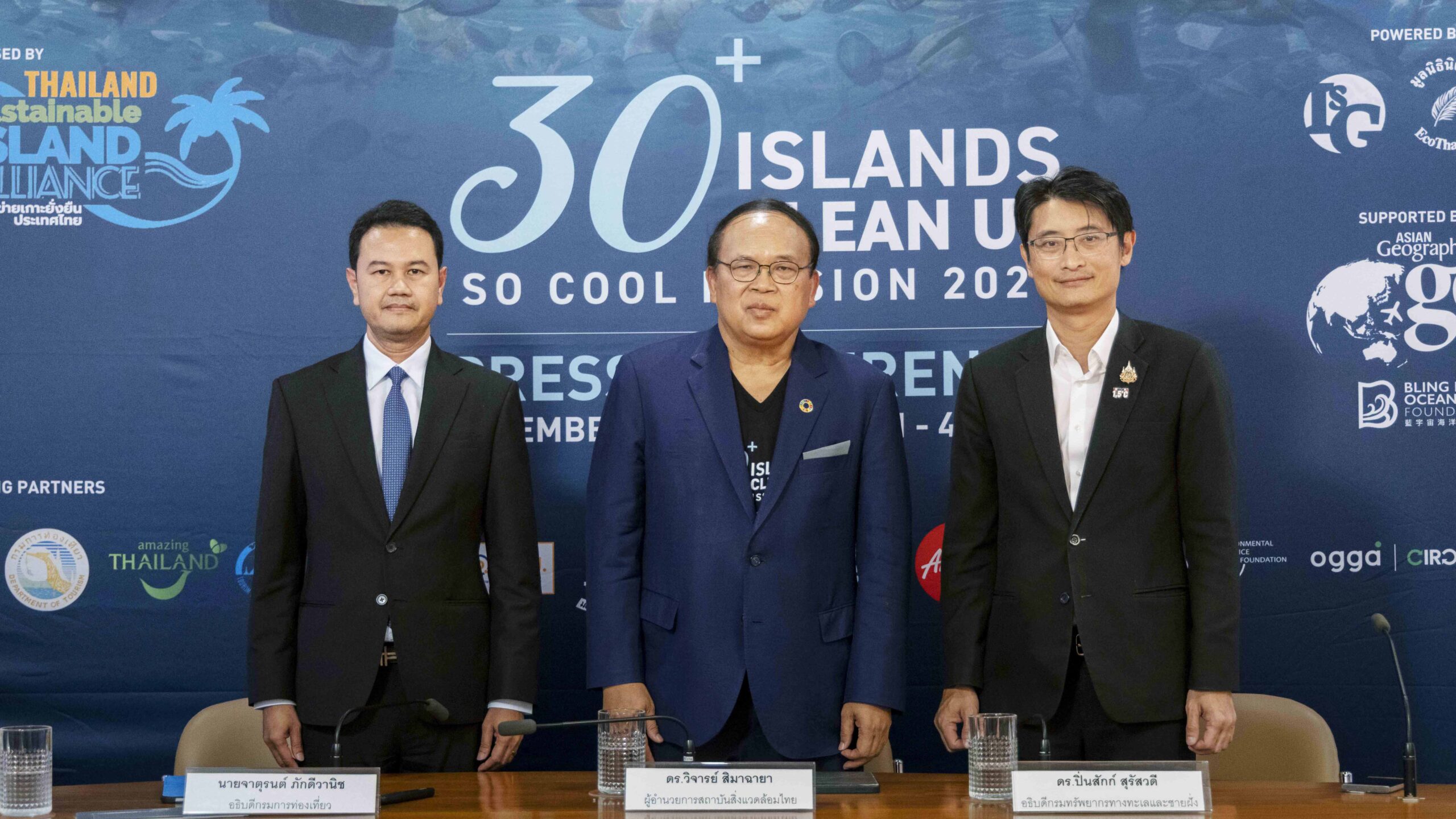 TAT Supports “30+ Islands Clean-Up: So Cool Mission” for Sustainable Island Tourism