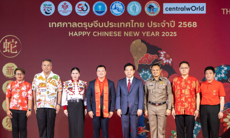 Celebrate 50 Years of Thai-Chinese Friendship with Chinese New Year 2025