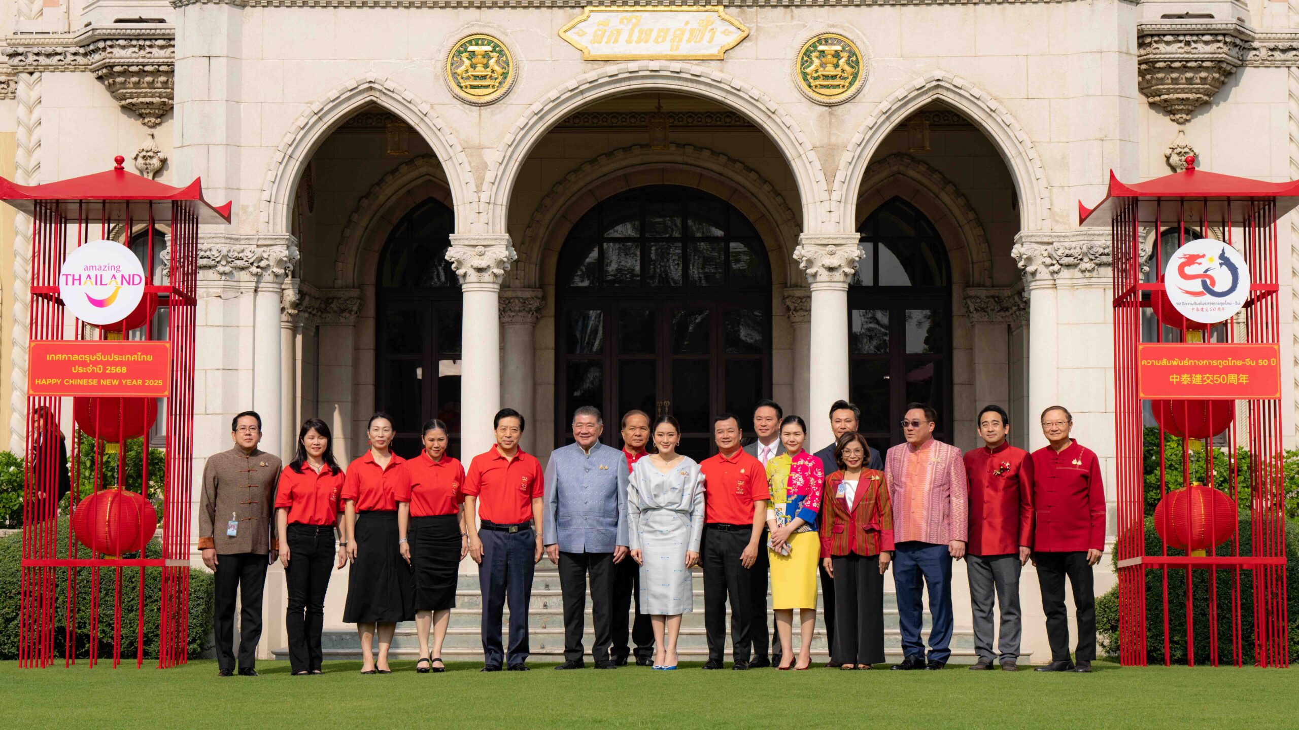 Thailand China Chinese New Year 2025