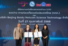 TAT partners with Baidu to enhance Thailand’s appeal among Chinese travellers