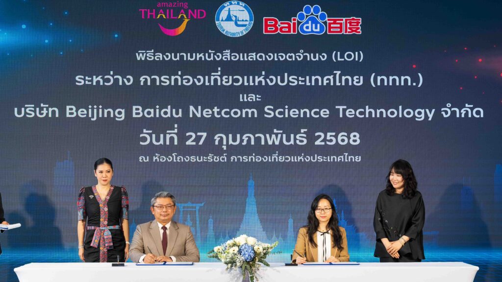 TAT partners with Baidu to enhance Thailand’s appeal among Chinese travellers